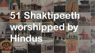 51-shaktipeeth-that-worshiped-by-hindus-part2.jpg