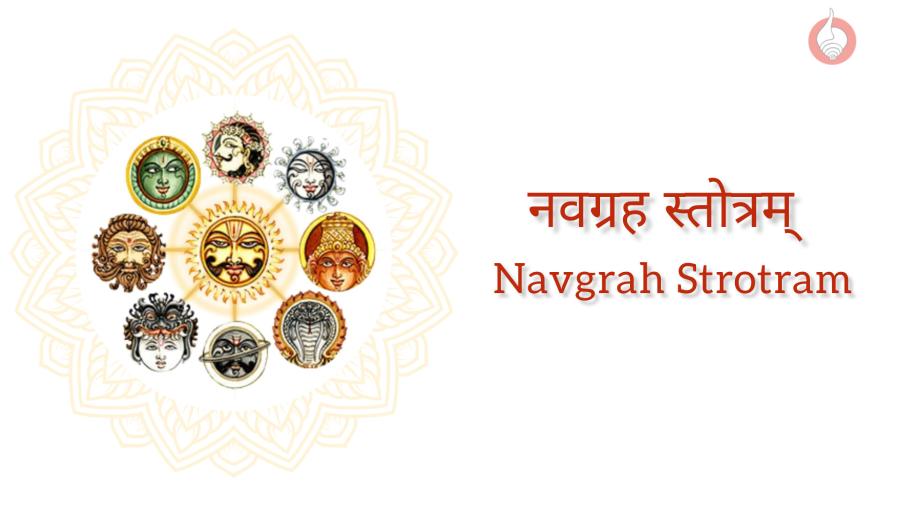 navgrah-strotram.jpg