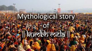 mythological-origin-of-kumbh-mela.jpg