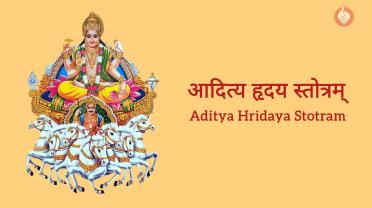 aditya-hridaya-stotram.jpg