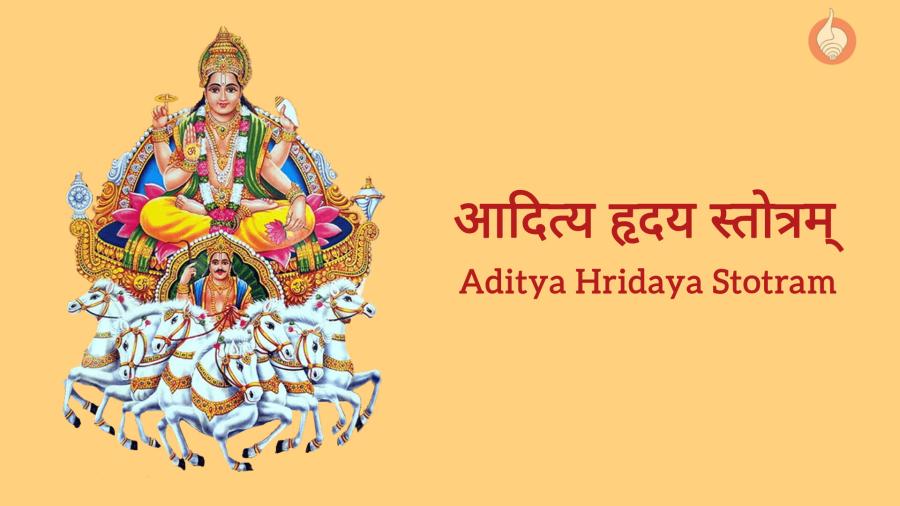 aditya-hridaya-stotram.jpg