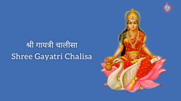 gayatri-chalisa.jpg
