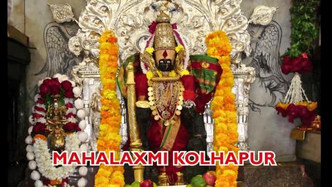 mahalaxmi-mandir-kolhapur.jpg